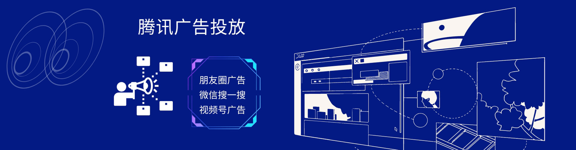 元谋sem推广