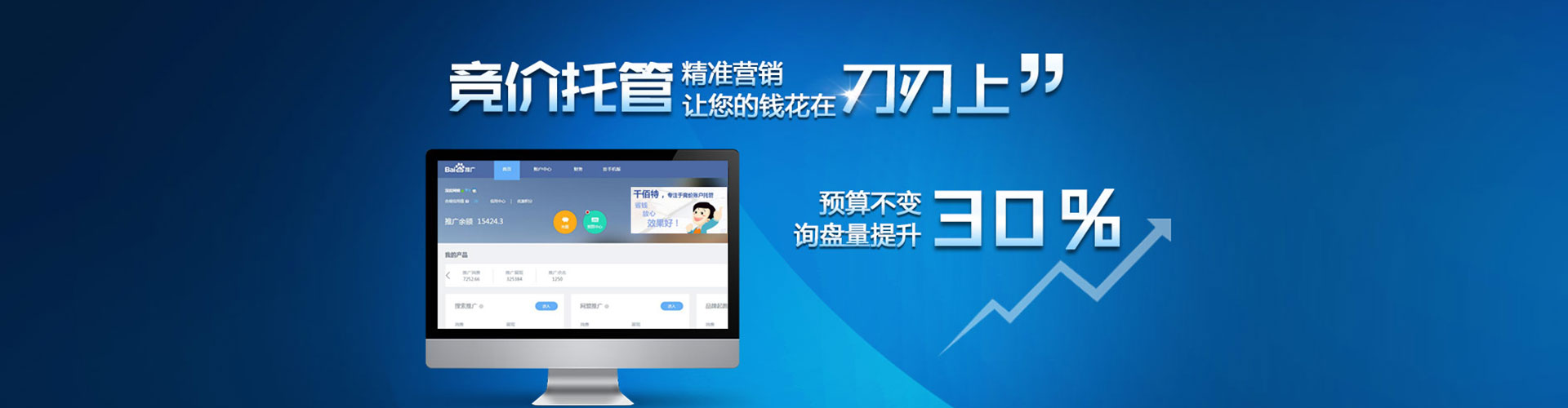 元谋头条信息流