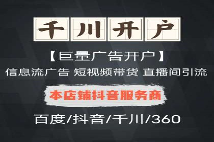 解析百度推广公司：如何实现广告的高转化率