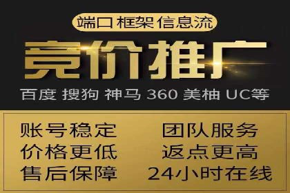 轻松开户，竞价端口实战技巧